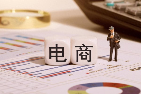 融胜配资 AI电商狂奔：中小商家成本大降，关键决策仍受限