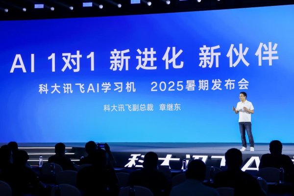 股升网 “AI+教育”再提速，学习机如何进化为“学习伙伴”？