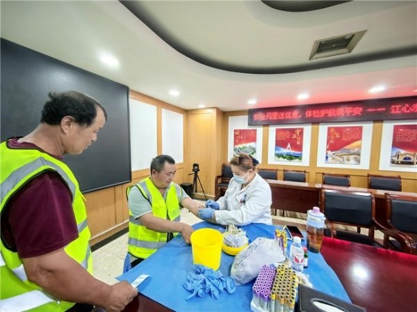 易云达配资 安全月里送健康，体检护航筑平安
