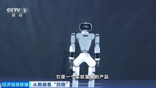 共赢优配 围观！看人形机器人半年解锁N项“新本事”