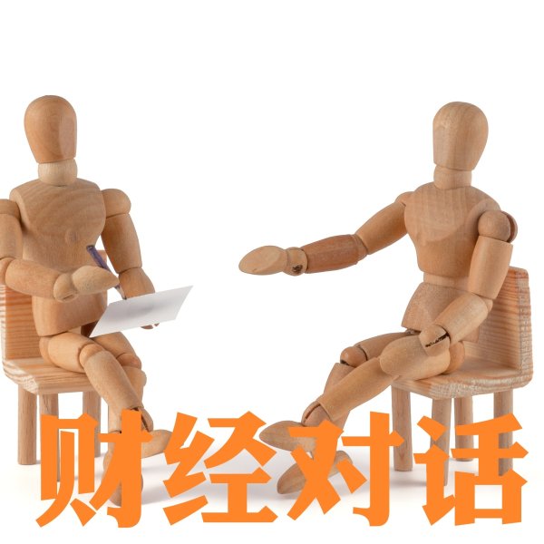 兴启网 恒瑞医药强势涨停创新高：5亿首付款+120亿潜在交易引爆创新药板块（朱琦）