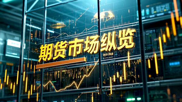 华融配资 贵金属期货延续调整态势：沪银主力合约跌近2%，避险需求减弱成主因  （明道雨）