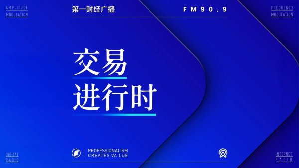 大赢家 7月28日14：00交易进行时