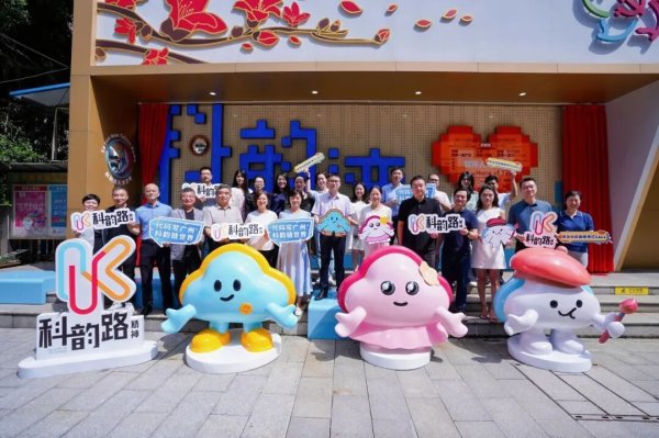 联华证券 正式揭牌启航！科韵路再添人才港湾！